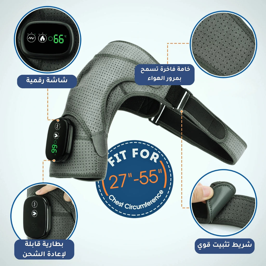 مميزات الجهاز مثل الشاشة الرقمية والخامة القابلة للتنفس وحزام التثبيت القوي