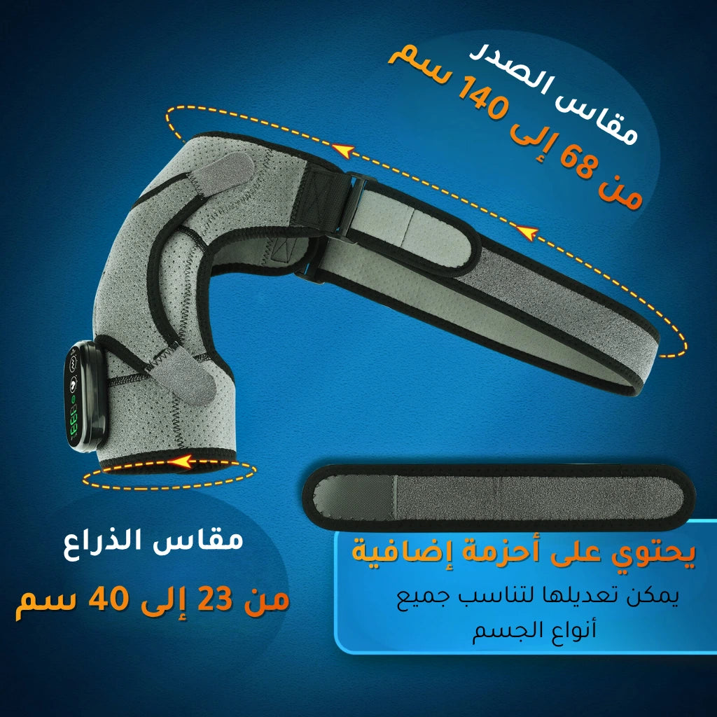 مقاسات الجهاز المناسبة لمختلف أحجام الصدر والذراع