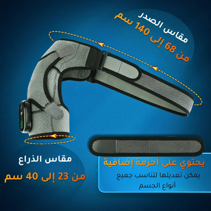 مقاسات الجهاز المناسبة لمختلف أحجام الصدر والذراع